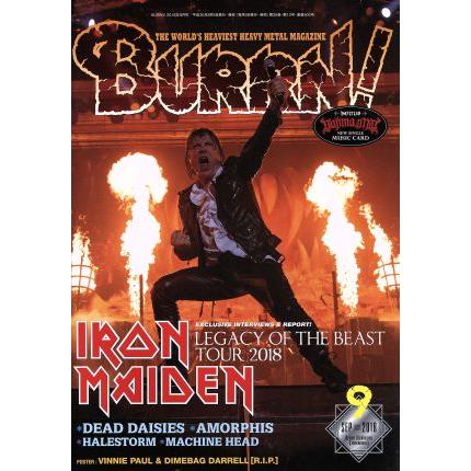 ＢＵＲＲＮ！(２０１８年９月号) 月刊誌／シンコーミュージック・エンタテイメント