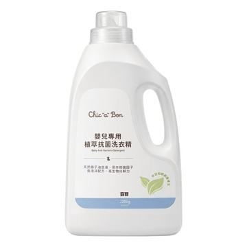 奇哥 Chic a Bon 嬰兒植萃抗菌洗衣精  2200ml  2.2kg  1桶