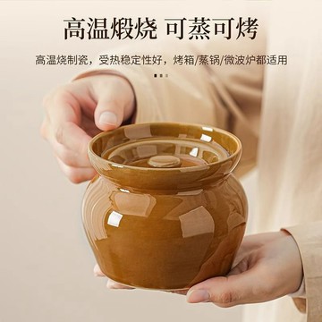 🔥臺灣熱賣好物🔥 陶瓷罐子帶蓋瓦罐燉盅隔水燉單人專用蒸蛋燉罐帶蓋湯罐豬油罐帶蓋