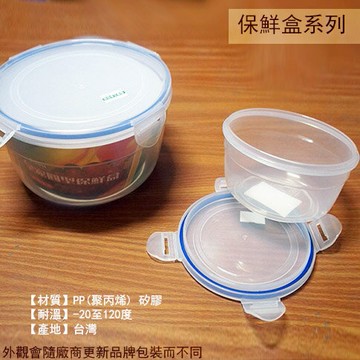 台灣製造 皇家 K2040 K2037 K2041 圓型 保鮮盒 餐盒 塑膠 密封盒 收納盒 便當盒飯盒