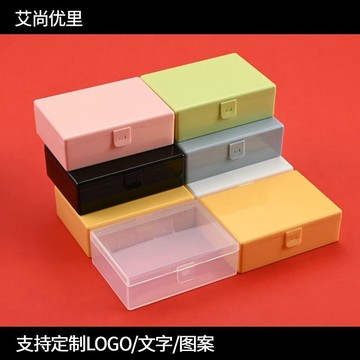 ⭐臺灣出貨🌈免運⭐遊戲王卡牌盒塑料防塵翻蓋彩色盒ins多色收納盒卡牌專用PP收藏盒【可開票】