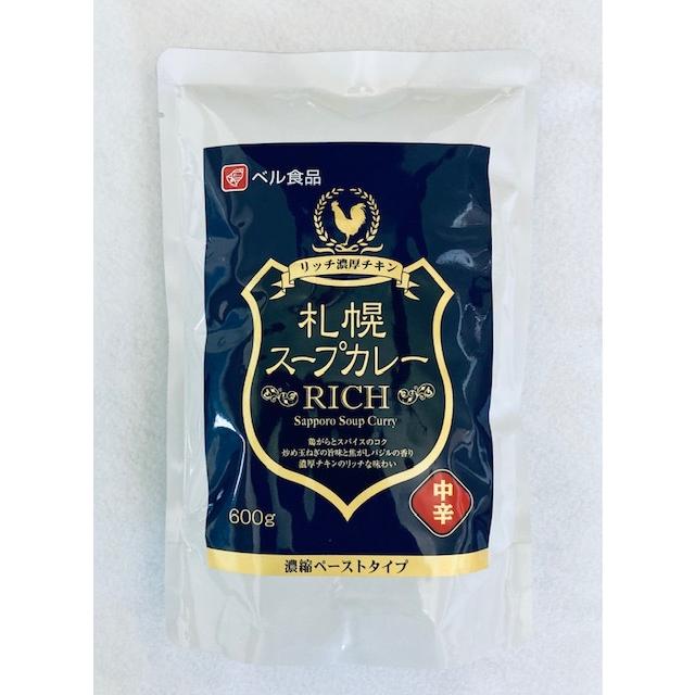 ベル食品　札幌スープカレー　RICH 600g