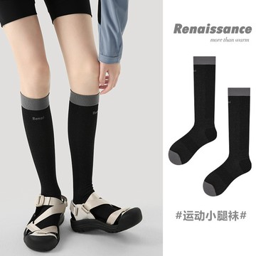 Renaissance壓力運動小腿襪子女 春夏跑步透氣吸汗襪子 高顏值 高質量 戶外健身徒步襪子 休閒簡約襪子