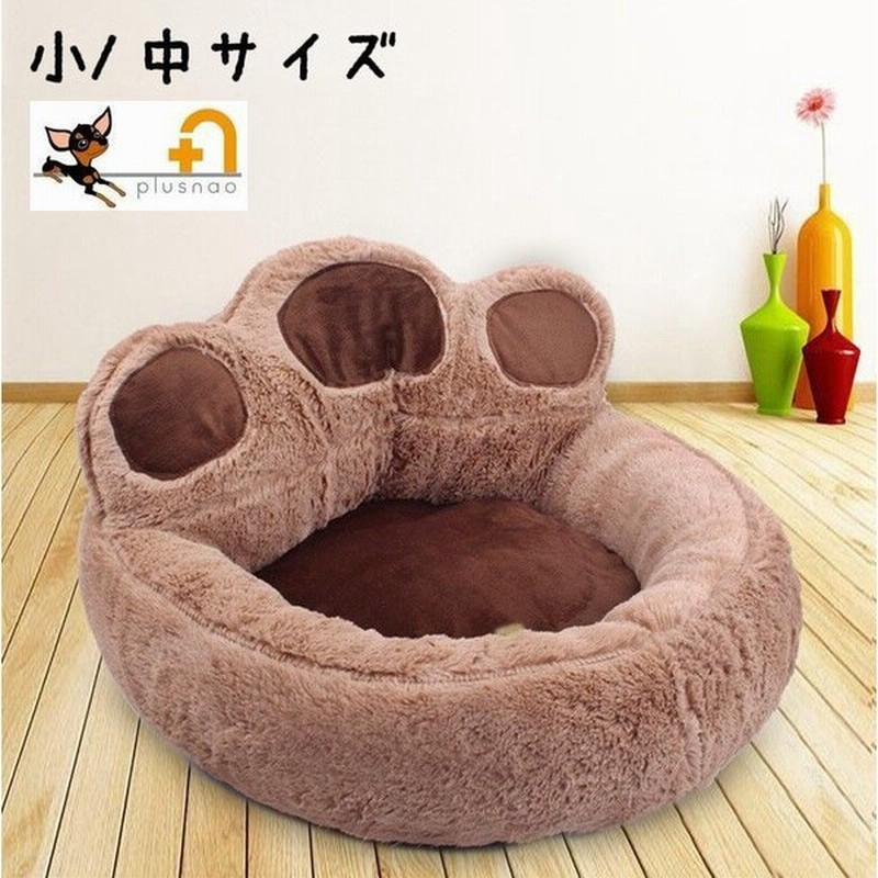 ペット用ベッド 犬用ベッド ペット用ソファー 犬用ソファー ピローベッド 小サイズ 中サイズ 背もたれ 肉球型 ベッド ソファー あご枕 ふかふか フ 通販 Lineポイント最大0 5 Get Lineショッピング