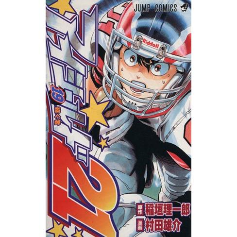 アイシールド21 名場面アートボード ジャンプショップ 小早川瀬那 村田雄介 アイシールド21 名場面アートボード ジャンプショップ 小早川瀬