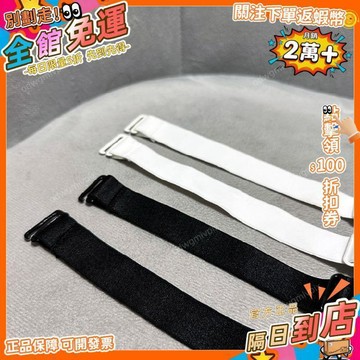 免運費🚀黑色可調節汽車頭枕固定器鬆緊帶雙9扣可拆卸防滑肩帶靠枕配件ZTD
