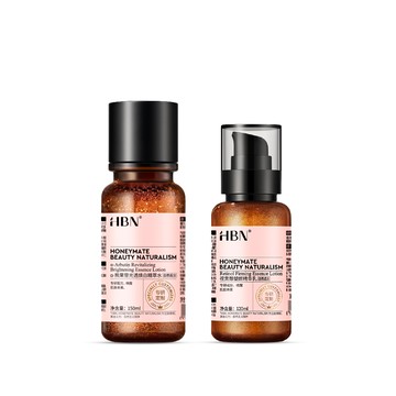 【HBN】早C晚A水乳經典組 (特證版發光水+雙A乳)