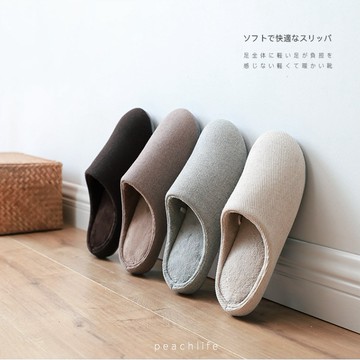 ♡peachlife.♡毛絨保暖防滑室內拖鞋 保暖拖鞋 羊絨拖鞋 包鞋 室內拖鞋 柔軟 生活小物