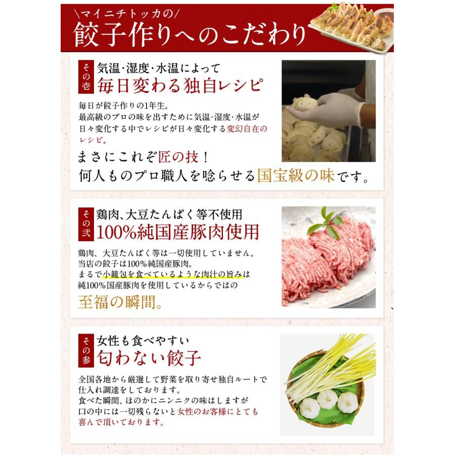 ぎょうざ 餃子 取り寄せ できたて発送 すっぴん餃子60個セット 名産品 大阪 冷凍食品 業務用 ぎょうざ