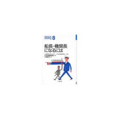 中学生からの就活 自分で考える１０９の話/文芸社/竹中俊雄