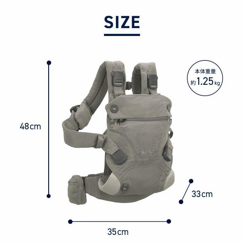 nuna ヌナ 抱っこひも ベビーキャリア カドル クリック デニム cudl 