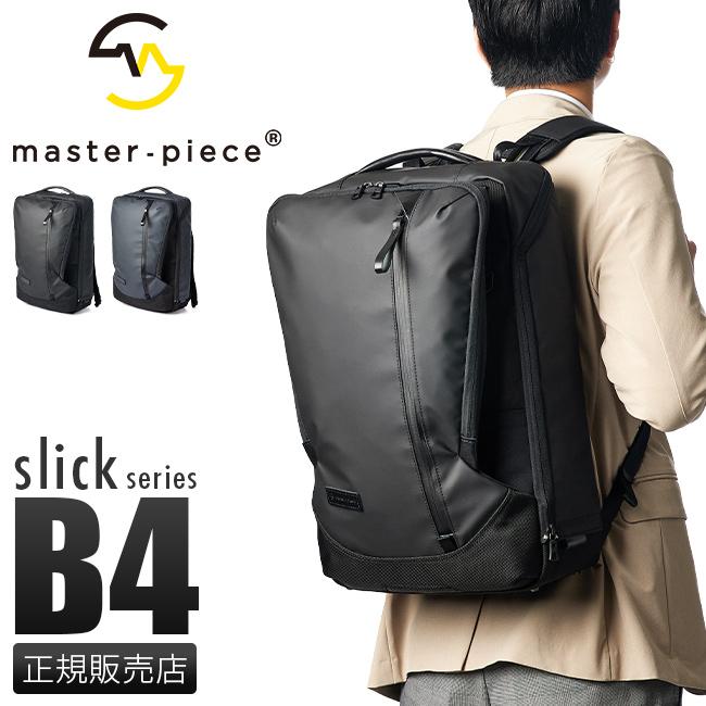 【美品】マスターピース　トートバッグ　SLICK A4収納　肩掛け　軽量　通勤