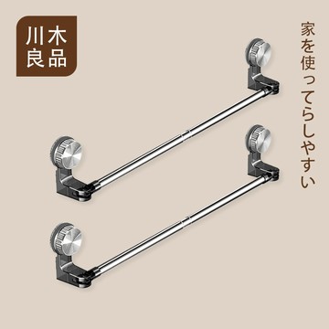 不鏽鋼 吸盤毛巾架 伸縮毛巾杆 吸盤毛巾杆 免釘免打孔 180°旋轉 毛巾架 毛巾杆 浴室拖鞋架 無痕毛巾架 川木良品