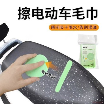 闆娘推薦🌈擦電動車毛巾吸水毛巾抹布專用吸水無痕擦玻璃無水印不易掉毛神器