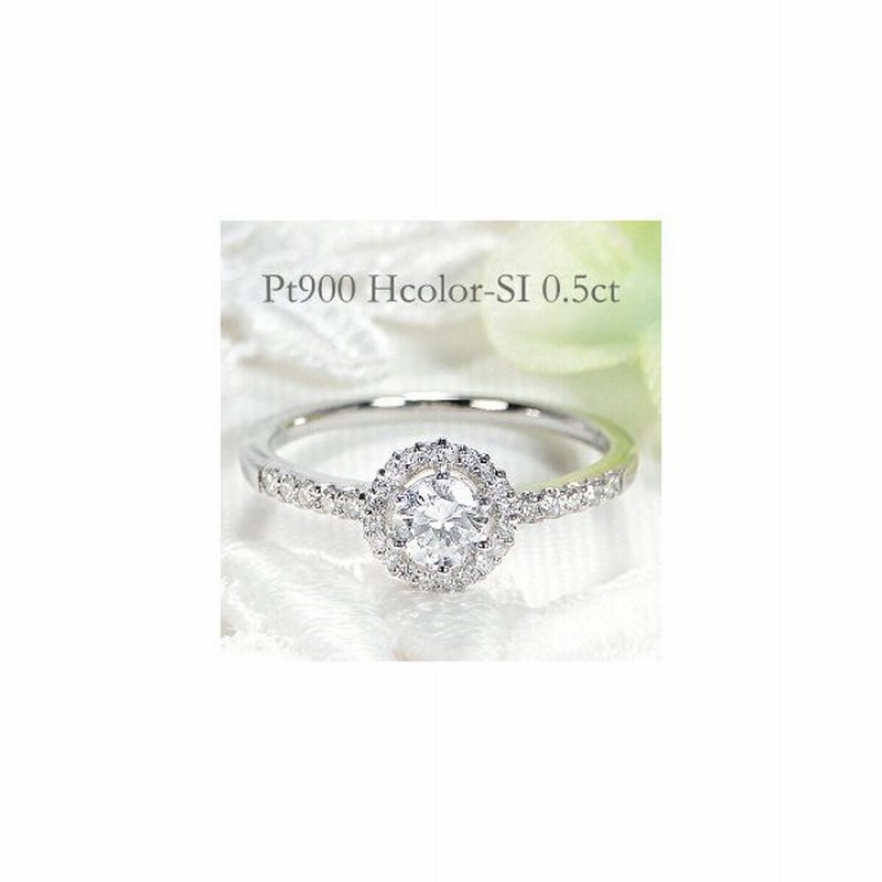 みれ様専用✨ルビー 0.5ct✨ダイヤモンド リング プラチナ 13号 ダイヤ