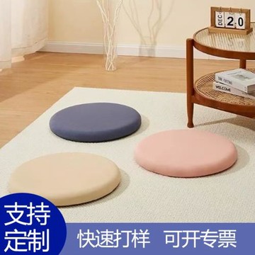 定制秋冬坐墊地上蒲團久坐椅墊圓形德絨學生辦公室屁墊慢回彈加厚