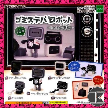 B【愛蛋客】現貨 EPOCH 報廢機器人-復古家電篇 錄音機 電視機 電話 扭蛋 轉蛋 收藏 娛樂 全五種