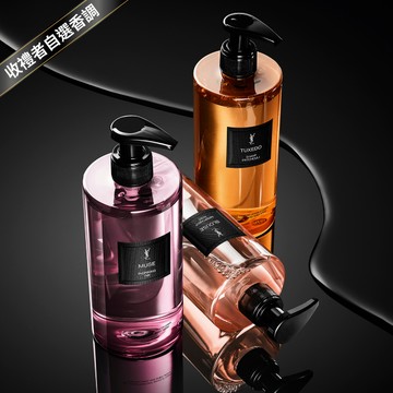 🔜快速出貨【YSL】高訂香氛潔膚露 ｜收禮者自選奢香調｜享 高訂隨行香｜生日禮物