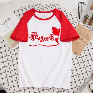 國慶唱紅歌男女短袖大碼演出服