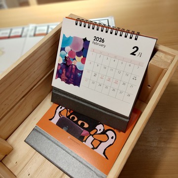 2026是日休息月曆