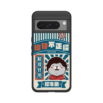 Pixel 8 Pro SolidSuit 黑 - VITA VITA．塔仔是隻貓 - 純情少婦