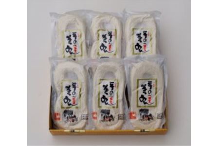 小豆島手延べ半生そうめん（６袋入）