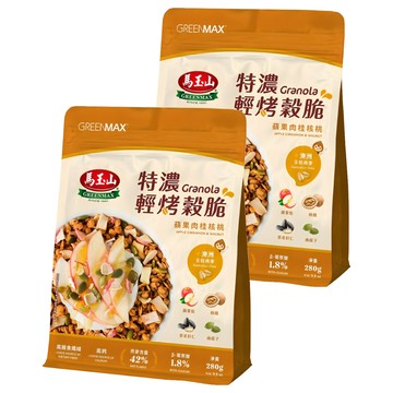 馬玉山 特濃輕烤穀脆-蘋果肉桂核桃  280g  2個