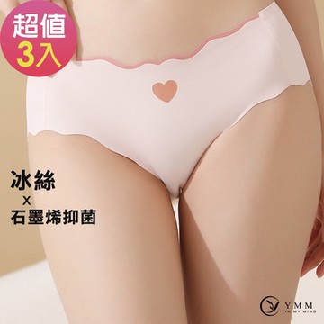 YMM 女內褲 冰絲透氣石墨烯抑菌愛心印花三角褲(超值3件組)
