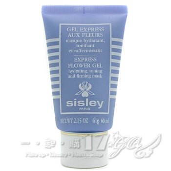 【VT薇拉寶盒】SISLEY 希思黎 瞬間保溼緊膚面膜(60ml)(公司貨)
