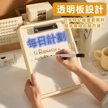 有拖延症痛苦？ 高效率工作！💪自律物品  文件收納盒 透明收納盒 A4 板夾收納盒 試卷收納盒 資料收納盒 32C