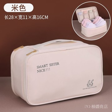 ✨可開發票#旅行收納包內衣內褲三閤一收納袋包齣差行李箱衣服衣物整理包套裝#免運