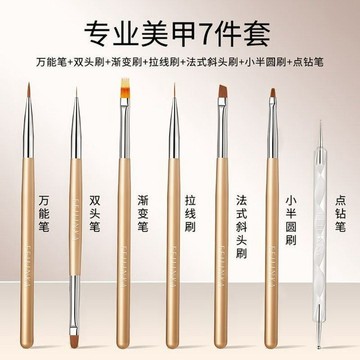 🎀台灣出貨🎀 【小紅書推薦】妃琳卡美甲筆刷專用拉線漸變超細彩繪專業美甲店