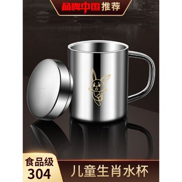 食品級304不銹鋼水杯帶蓋幼兒園兒童杯子家用喝水口杯防摔馬克杯