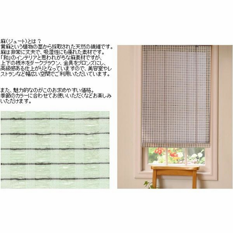 ロ―ルブラインド、幅180*高さ180センチ色アイホ ロ―ルブラインド、幅180*高さ180センチ色アイホ ロールスクリーン カーテン