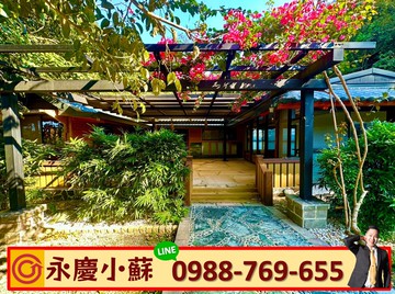 鳥語花香｜日式木香三合院有水有電可直接使用‼️｜苗栗縣苑裡鎮芎蕉坑段