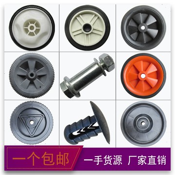 空壓機配件腳輪橡膠輪子4寸5寸6寸7寸8寸帶螺絲桿氣泵壓縮機