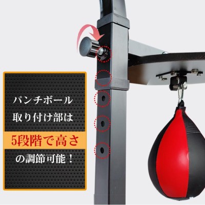 サンドバッグ ボクシングマシン サンドバック スタンド