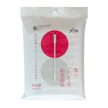 平和 沾黏式棉花棒 50入 (個別包裝)