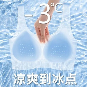 🔥臺灣熱賣好物🔥超薄冰絲無痕內衣女夏季無鋼圈大胸顯小防下垂美背大碼文胸背心式