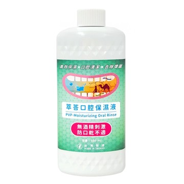nano 翰強 速口舒萃達口腔保濕液 500ml 高效保濕 口腔清潔 無酒精刺激 台灣製造  1瓶