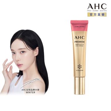 【AHC】大馬士革玫瑰全臉六角修護緊緻眼霜40ml