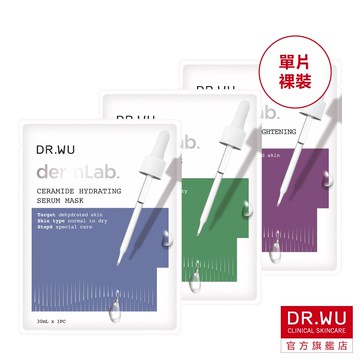 DR.WU 實驗室精華面膜