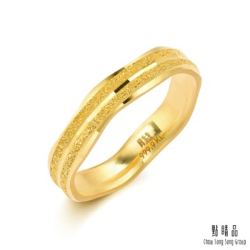 【點睛品】唯美波浪噴砂黃金戒指(港圍19)_計價黃金