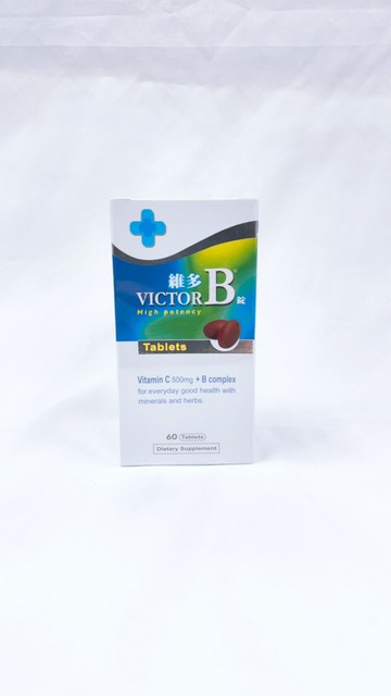 【誠意中西藥局】嘉和 高單位維多B (B+C) 60錠
