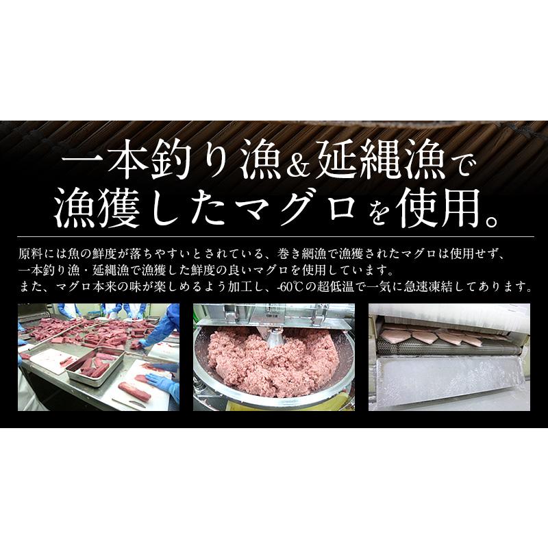 ネギトロ 900g（300g×3袋）ねぎとろ丼で約9杯分 まぐろ 鮪 マグロ 冬グルメ 冬ギフト