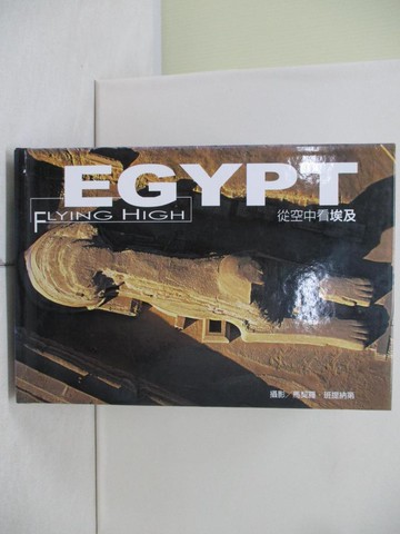【書寶二手書T8／地理_UFH】從空中看埃及_貝提涅第 (Bertinetti Marcello), 羅西 (Rossi Corinna), 林 靜慧, 余 治瑩, Bertinetti Marcello,