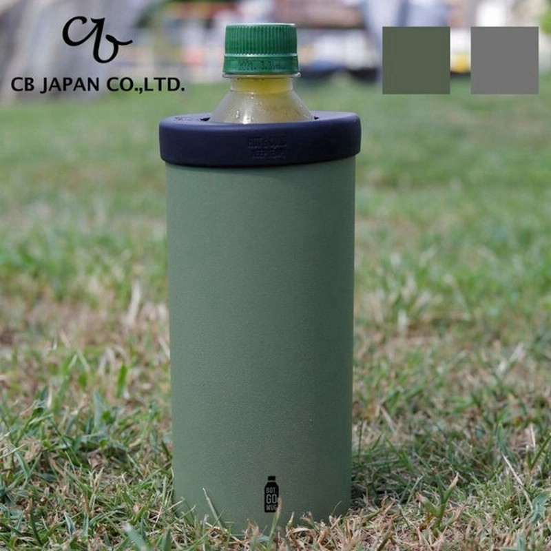 シービージャパン ペットボトル ホルダー Lサイズ 保温 保冷 ステンレス 真空 断熱 タンブラー コーヒー Bot Gomug父の日 22 プレゼント ギフト 通販 Lineポイント最大get Lineショッピング