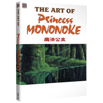THE ART OF PRINCESS MONONOKE 魔法公主\畫冊畫集【ttbooks】