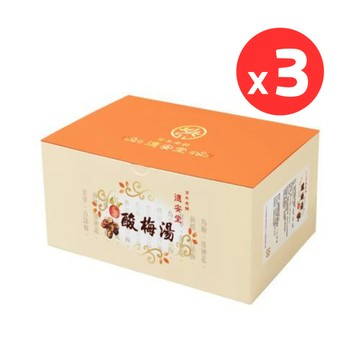 【德安堂】酸梅湯(10包/盒)x3盒 共３０包 止渴解膩 酸梅湯 酸梅 烏梅 洛神花 仙楂 白話梅 甘草 【東森嚴選】