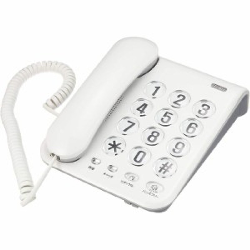 即納 電話機 シンプルフォン ホワイト カシムラ NSS-07 通販 LINEポイント最大2.0%GET LINEショッピング